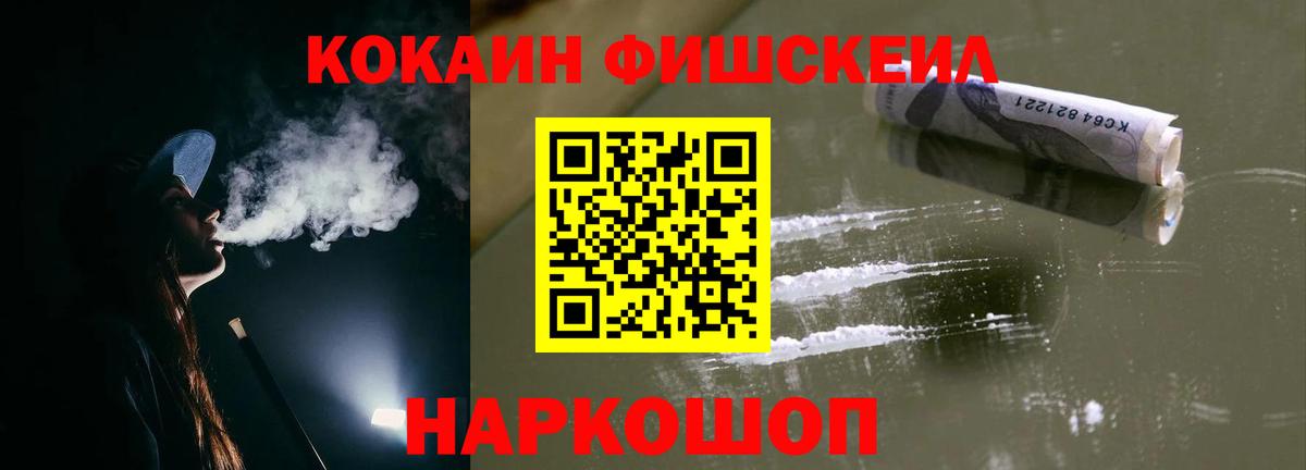 Кокаин Перу Камышин