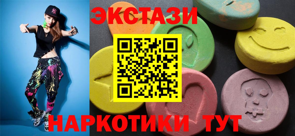 Экстази Punisher  даркнет как зайти  Ecstasy XTC  Экстази  Камышин  Вход с VPN 