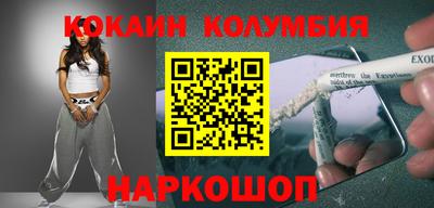 мет Краснокаменск