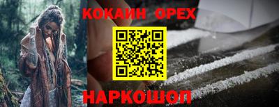 героин Краснодар