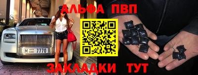 мет Краснокаменск