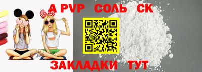 героин Краснодар
