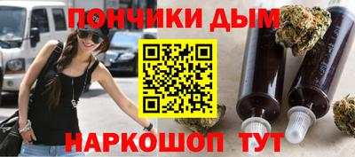 мет Краснокаменск