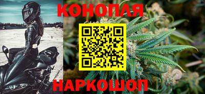 мет Краснокаменск