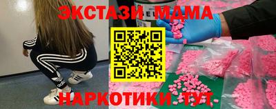 мет Краснокаменск