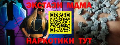 героин Краснодар