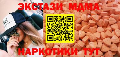 мет Краснокаменск