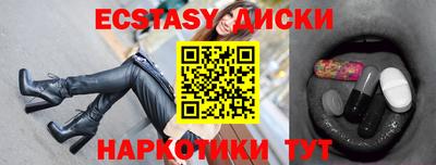 мет Краснокаменск