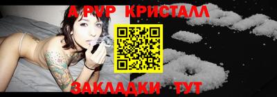 MDMA Premium VHQ Краснознаменск