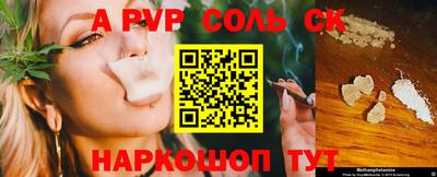 героин Краснодар