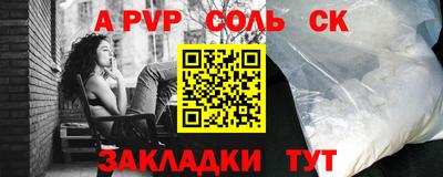 героин Краснодар