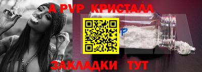 героин Краснодар