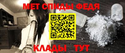 мет Краснокаменск