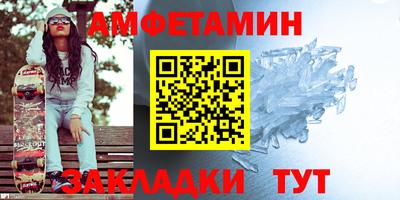 мет Краснокаменск