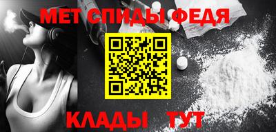 мет Краснокаменск