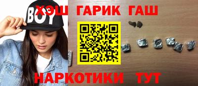 мет Краснокаменск