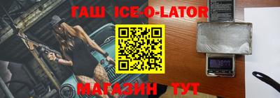 мет Краснокаменск