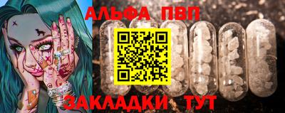 мет Краснокаменск