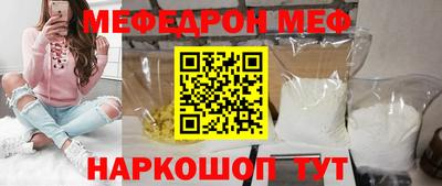 MDMA Premium VHQ Краснознаменск