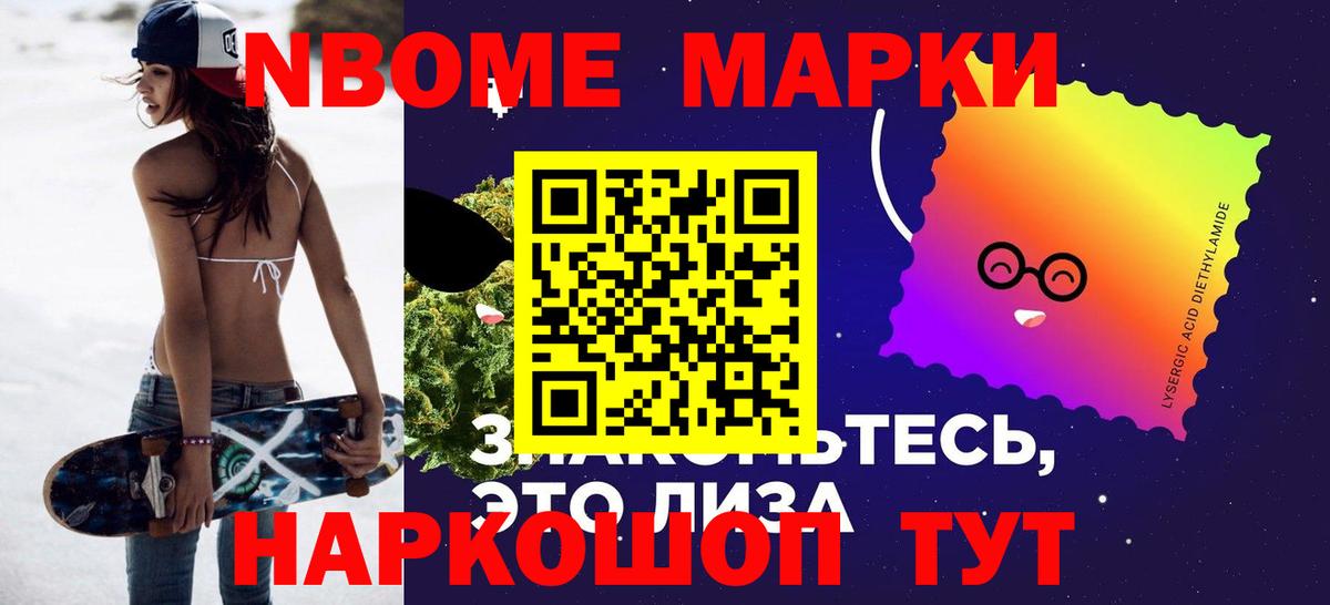 Лсд 25 экстази кислота  Вход с VPN  Камышин 