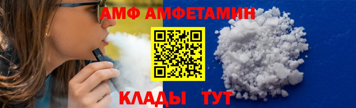 Метамфетамин Декстрометамфетамин 99.9%  Вход с VPN  Метамфетамин Декстрометамфетамин 99.9%  Камышин 