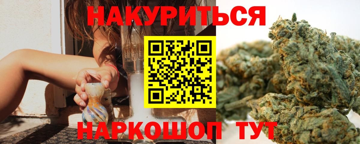 Бошки марихуана сатива Камышин